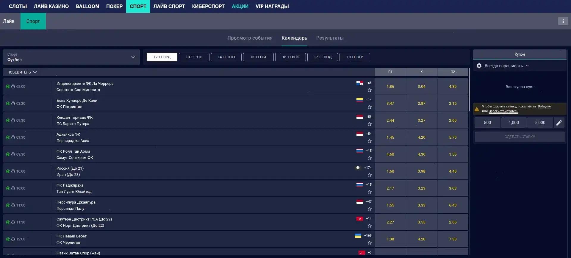 Служба поддержки казино Люкс